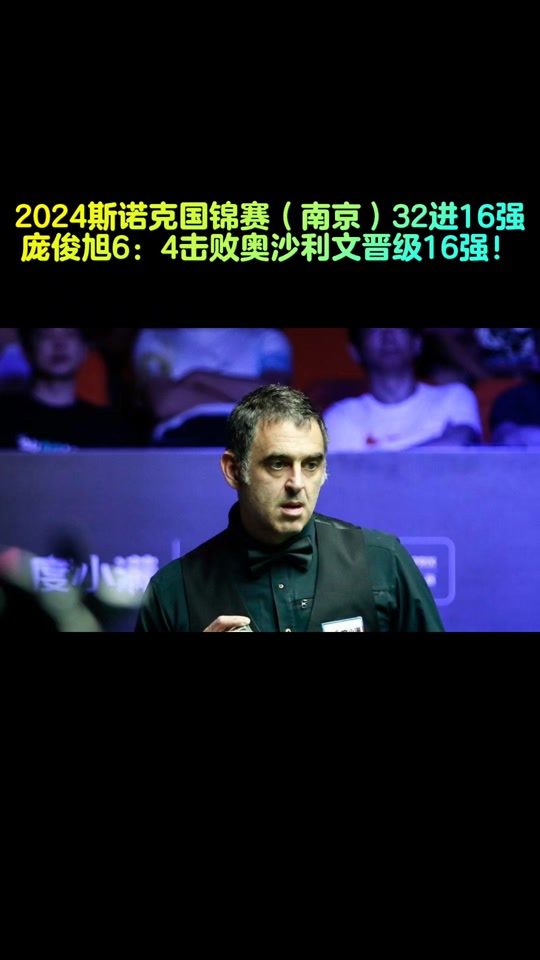 关于沙尔克队击败对手,冲击晋级的机会更大!的信息 关于沙尔克队击败对手,冲击晋级的机会更大!的信息