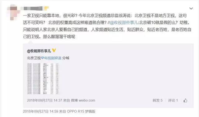 包含场上风云突变,胜负悬而未决让人揪心不已的词条 包含场上风云突变,胜负悬而未决让人揪心不已的词条