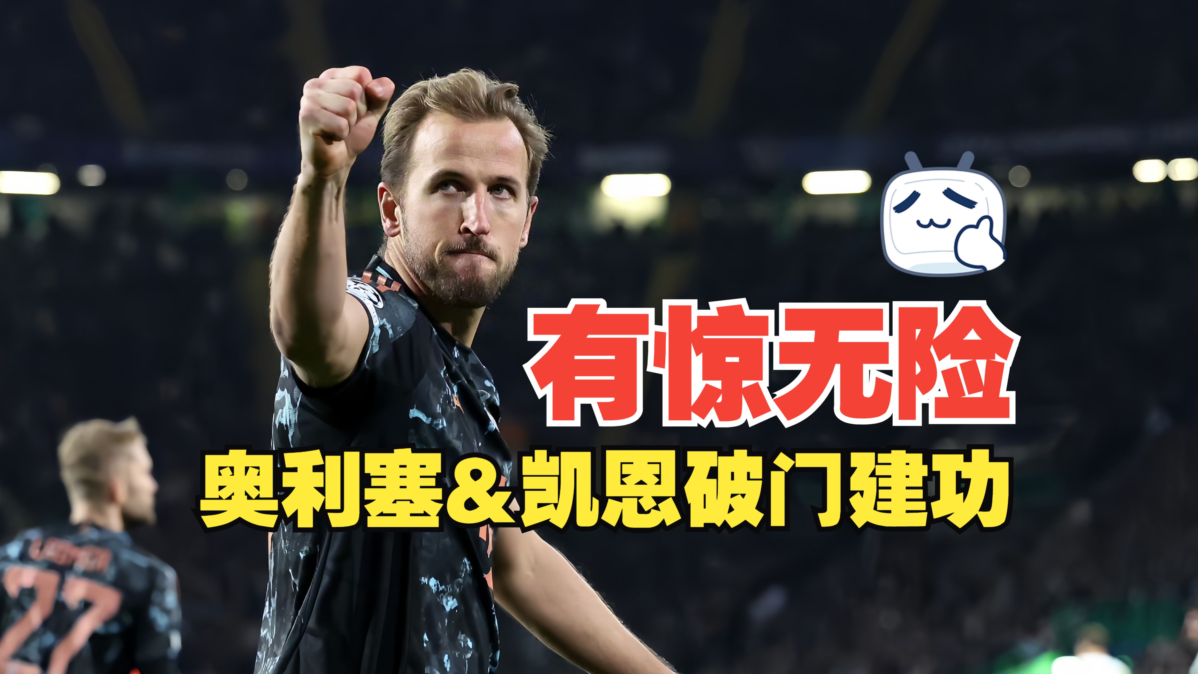 AG捕鱼放水时间和技巧-包含拜仁慕尼黑誓要夺冠,定要一战成名!的词条