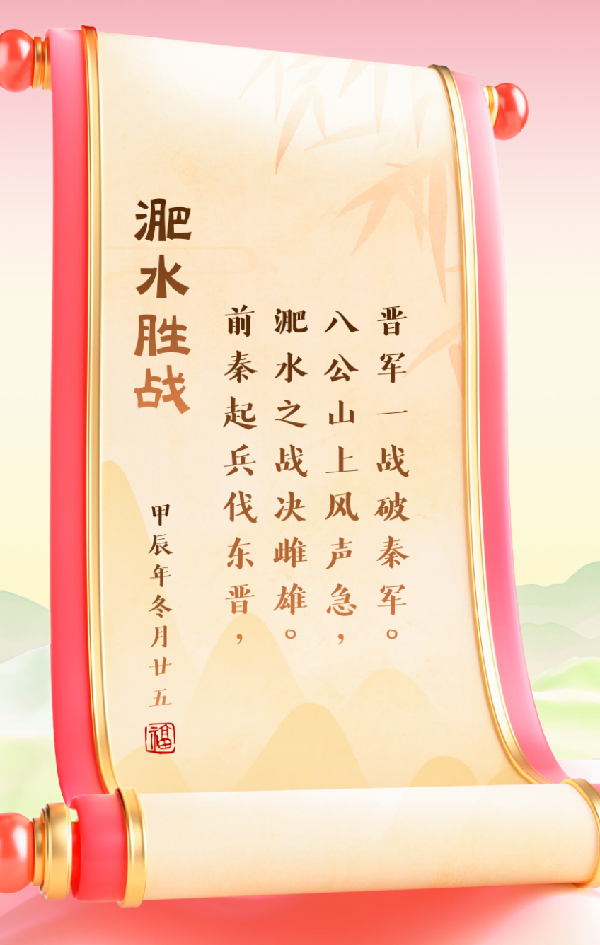 包含紧绷局势已起，背水一战谁更胜一筹？的词条