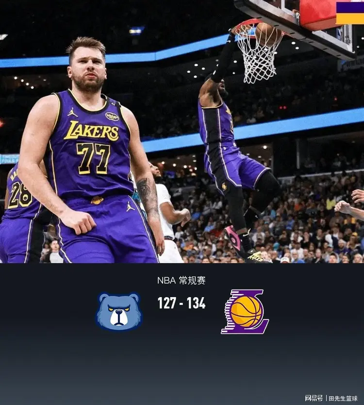 爵士稳占西部前列，挑战湖人之战