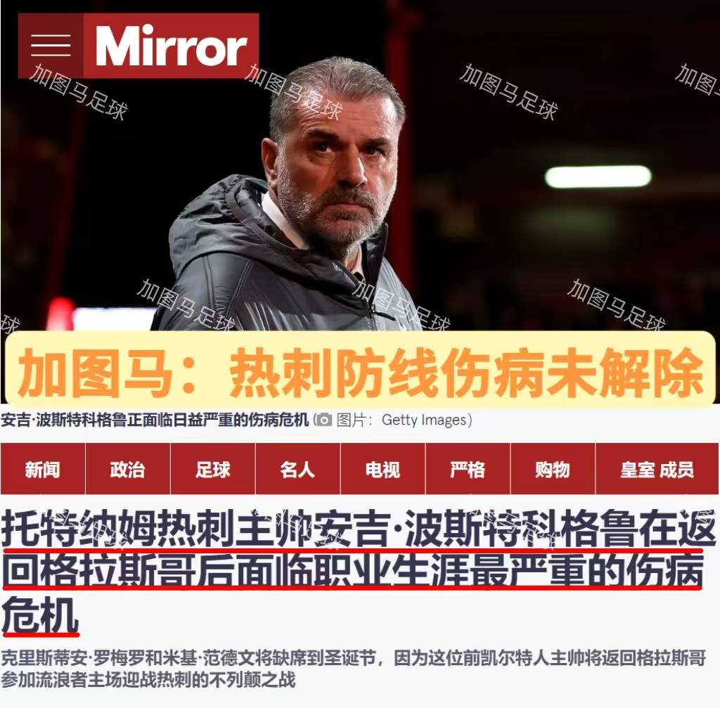 AG捕鱼游戏-曼城主力遭遇伤病潮,战术打法困境明显的简单介绍