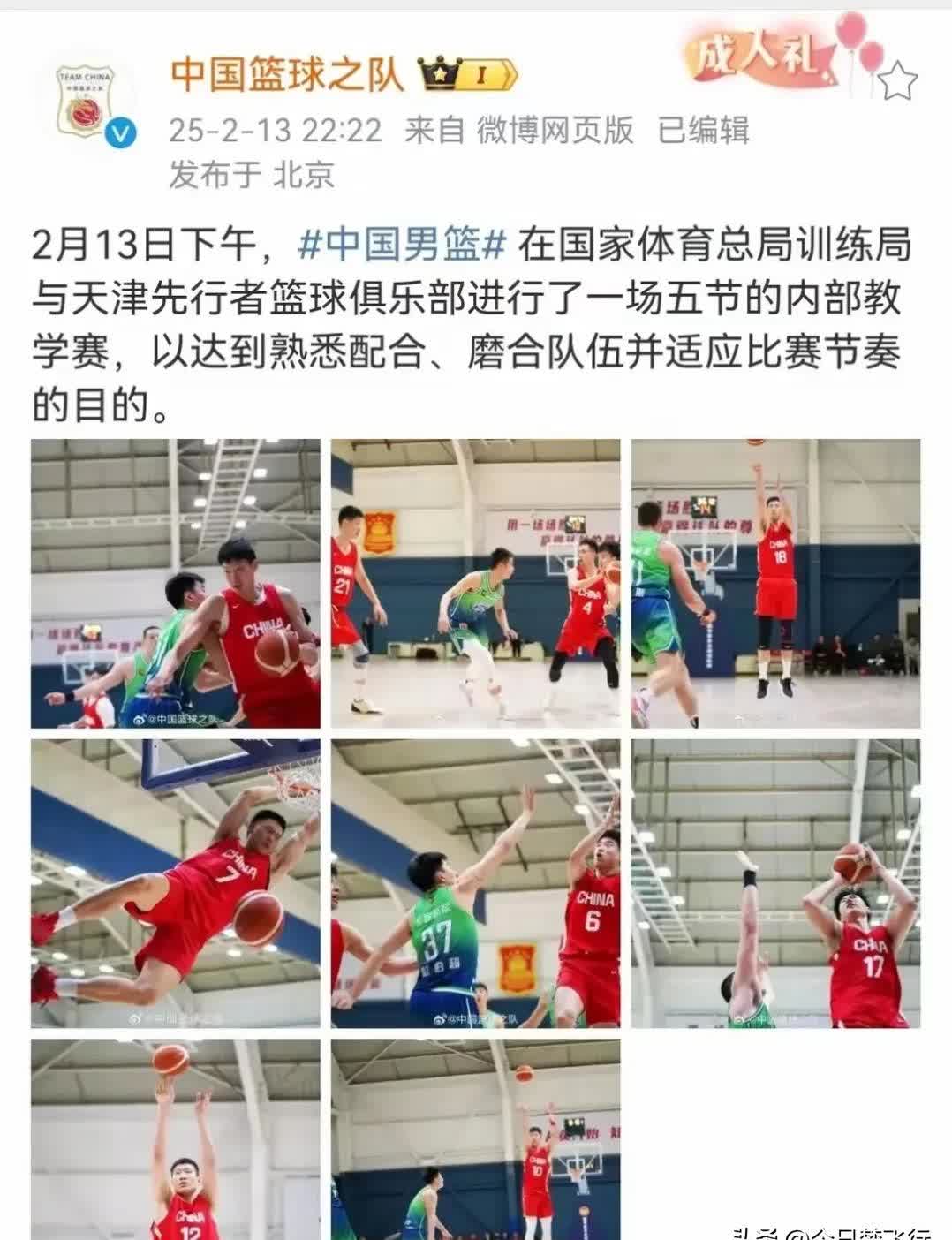 CBA比赛前球队备战情况备受关注