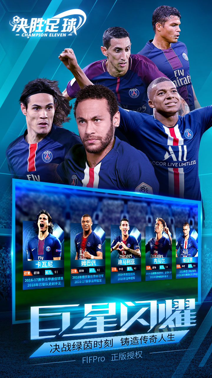 AG捕鱼官网-足球比赛的胜者将会获得何种奖励