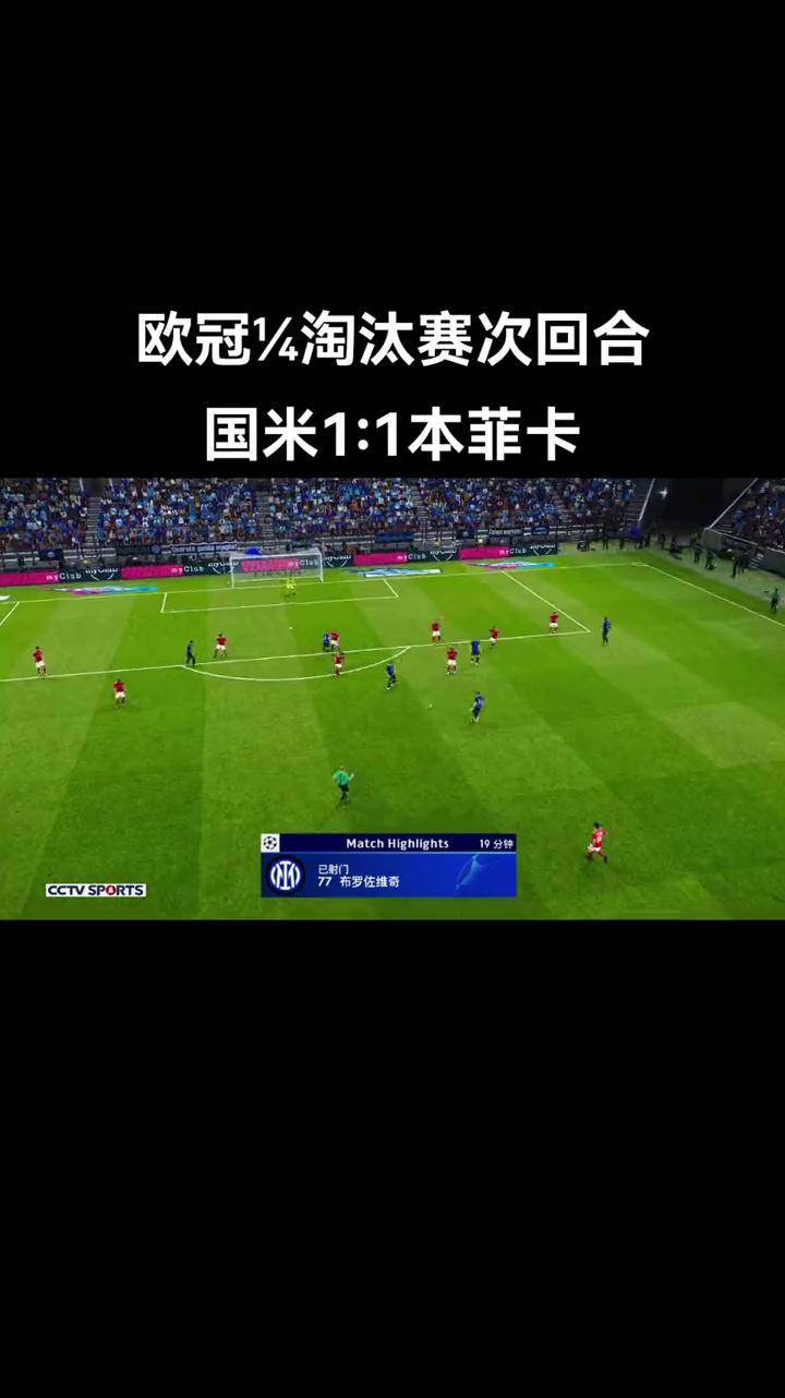 法国大胜丹麦晋级,捷克遭淘汰 法国大胜丹麦晋级,捷克遭淘汰