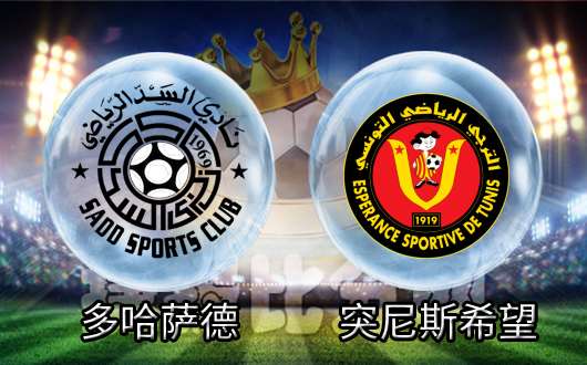 AG捕鱼王游戏-关于独家：突尼斯青年体育世俱杯首战阵容预测的信息