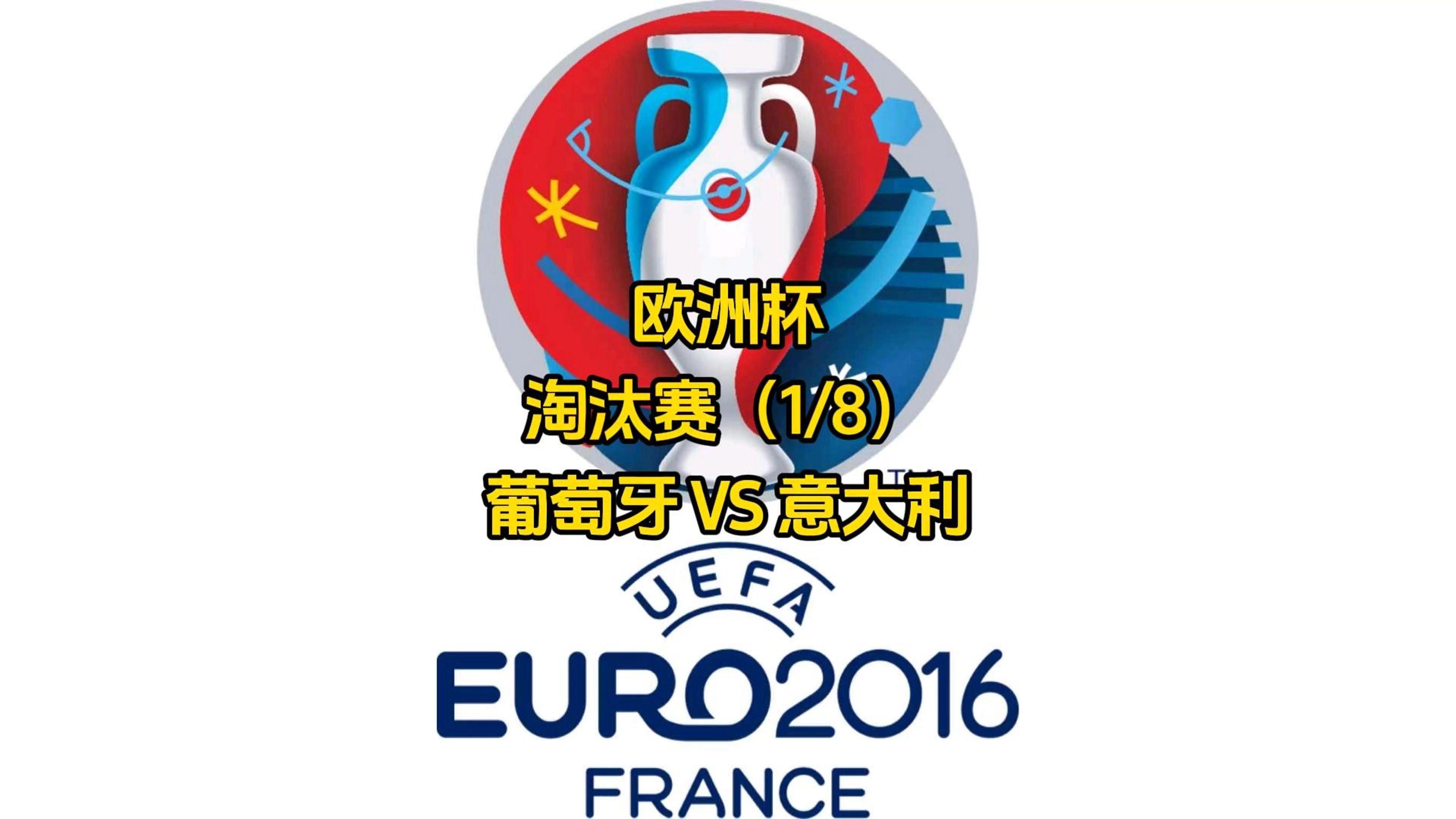 AG捕鱼官方入口-包含意大利队在淘汰赛中展现出色表现，力压对手晋级的词条