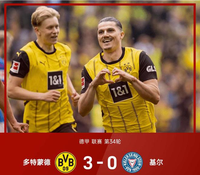 多特蒙德新援表现亮眼,争夺德国联赛金靴 多特蒙德新援表现亮眼,争夺德国联赛金靴