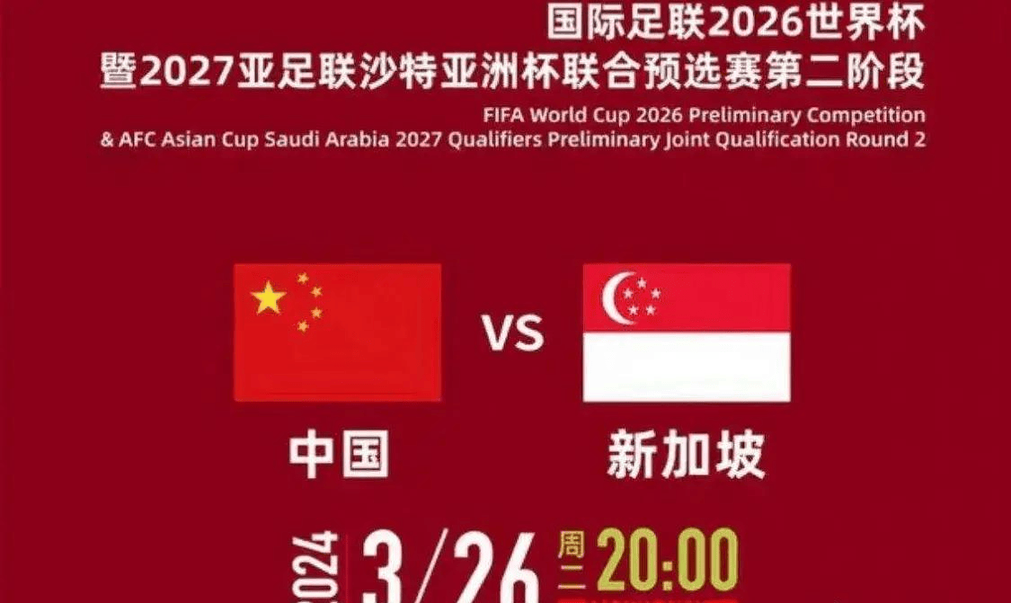 AG捕鱼王官网-关于国内足球比赛转播费用大规模提升，经济收益备受瞩目的信息