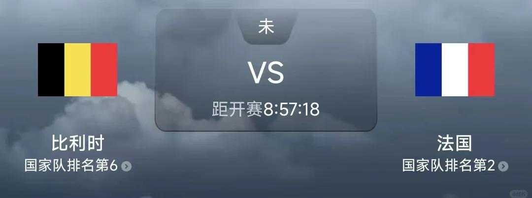 AG捕鱼王游戏-比利时憾负法国，惨失欧预赛八强资格的简单介绍