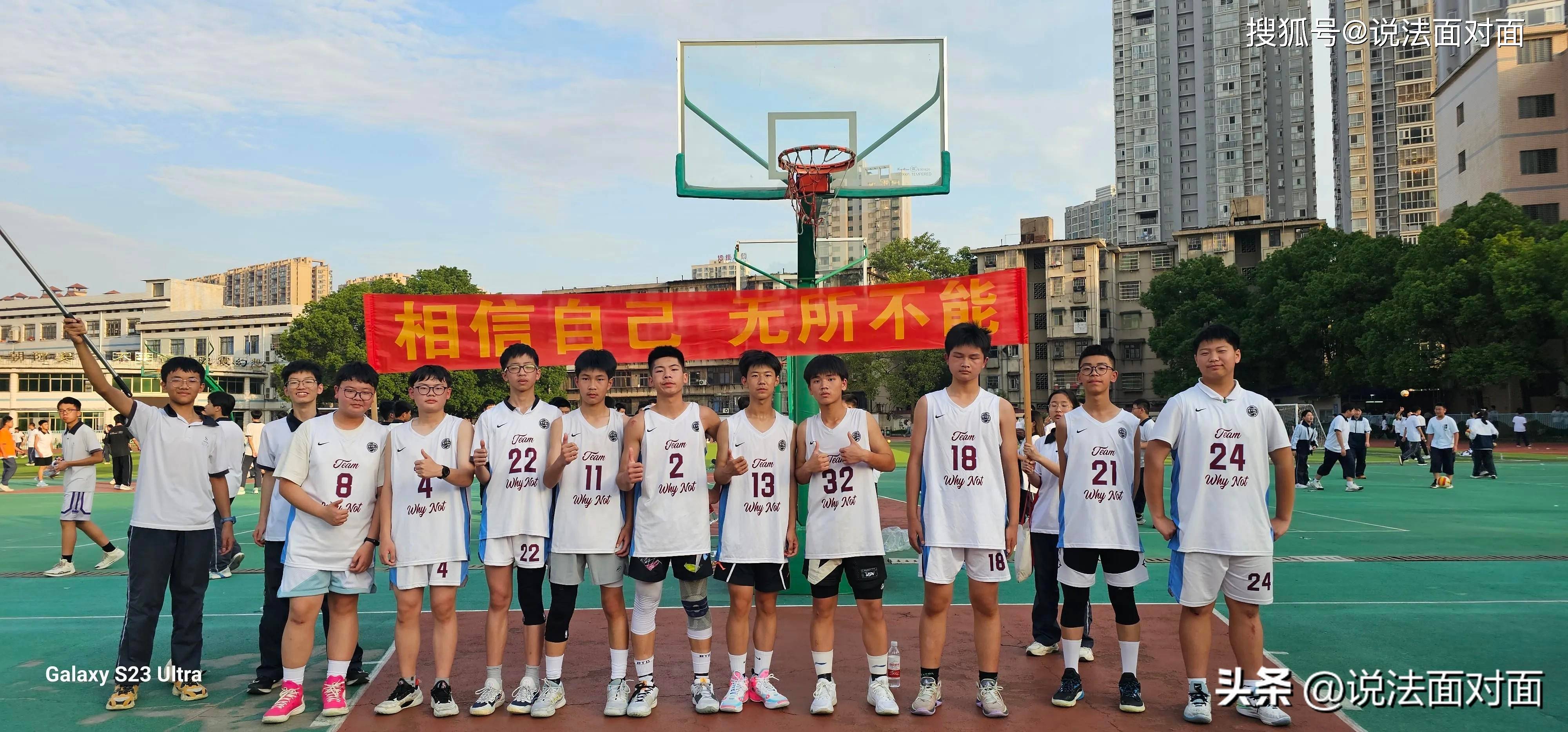 AG捕鱼官网app下载-包含篮球青春激荡：年轻球员们的篮球梦想将绽放光芒的词条