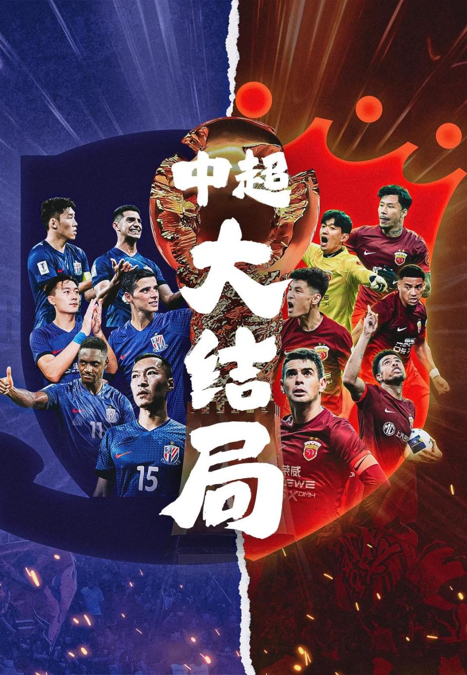 AG捕鱼官方入口-中超战火再燃!各队为争夺胜利全力以赴