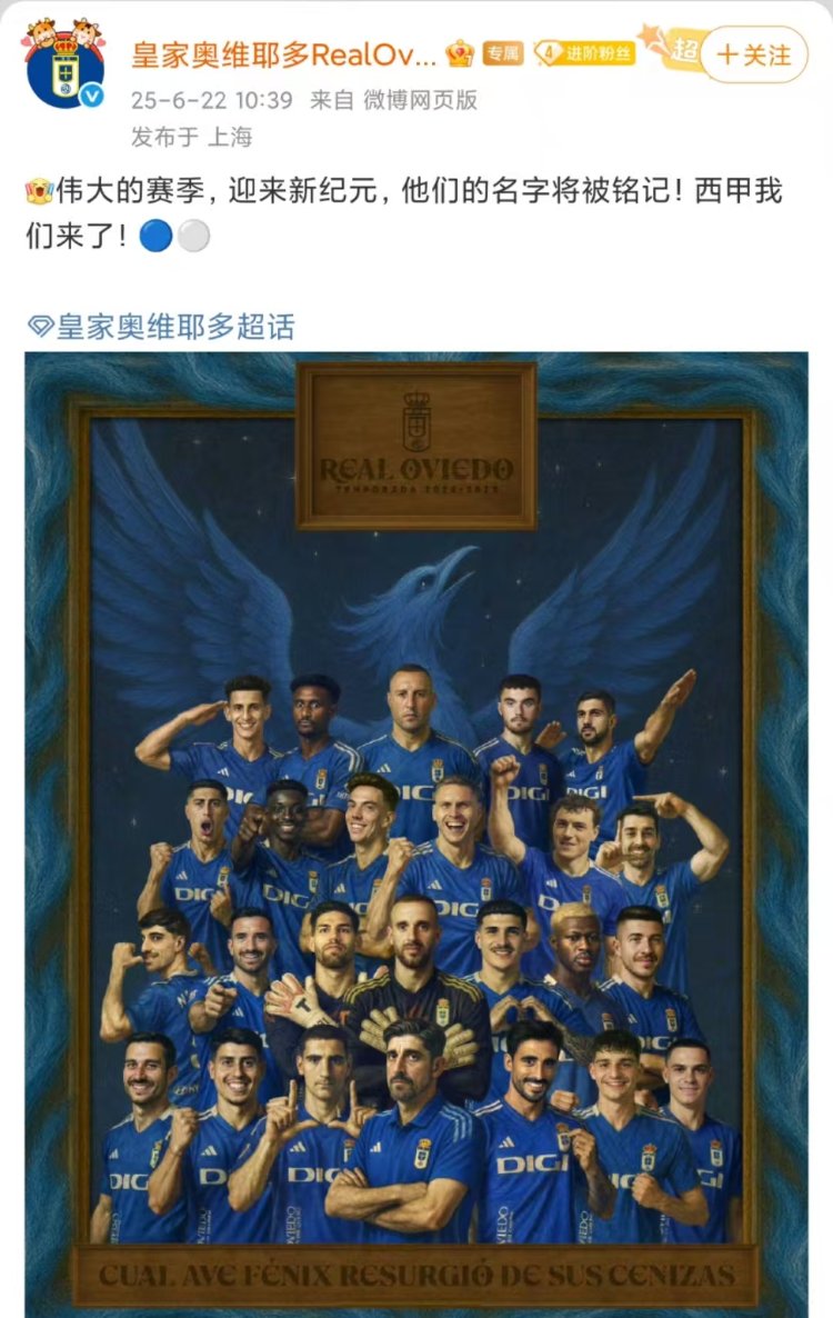 欧洲顶级球队将争夺欧盟联赛冠军 欧洲顶级球队将争夺欧盟联赛冠军