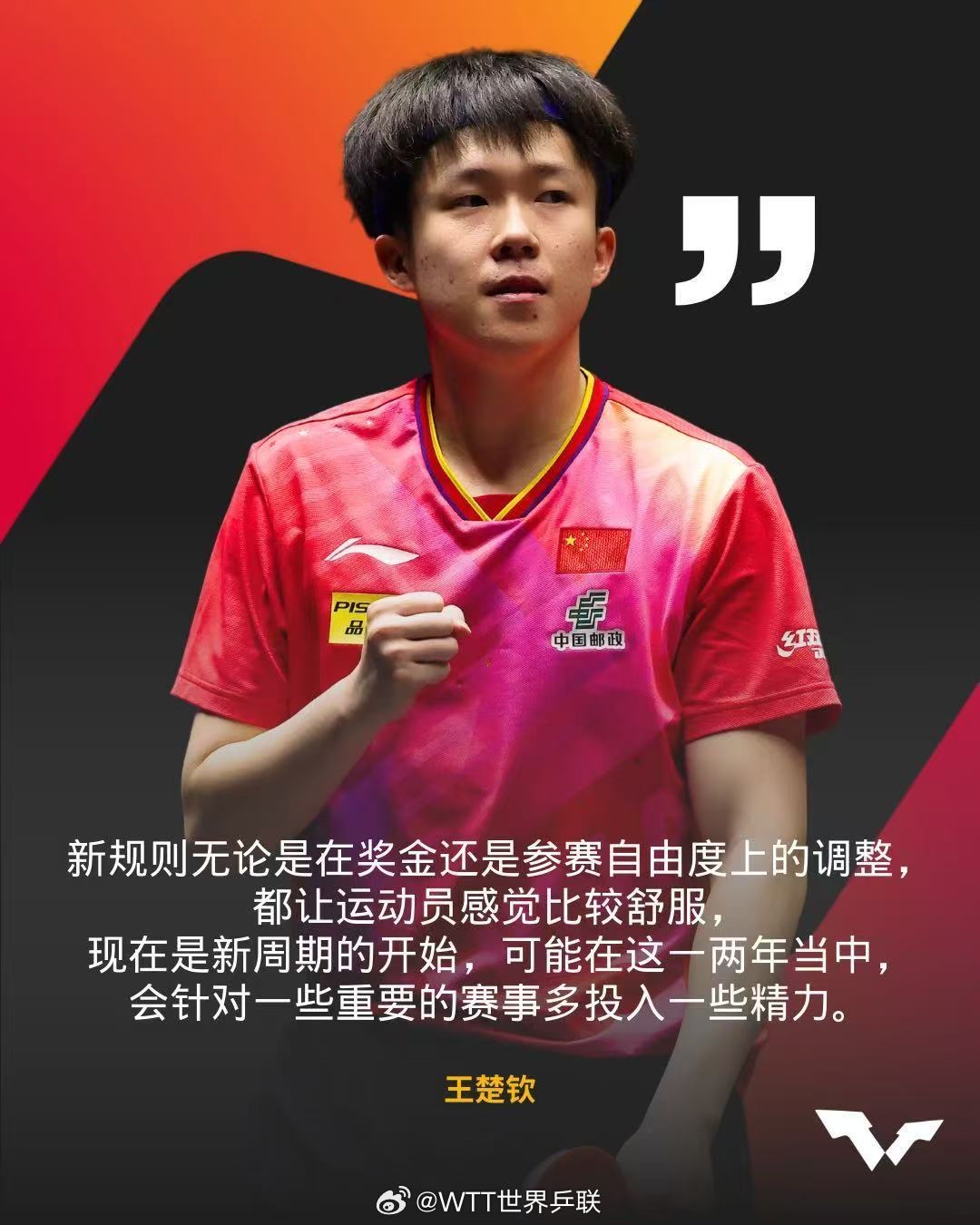 他是赛场上的明星,无往不利铸就胜利传奇的简单介绍 他是赛场上的明星,无往不利铸就胜利传奇的简单介绍