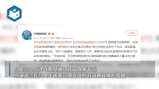 包含乌克兰负于瑞典,葡萄牙淘汰波兰晋级的词条 包含乌克兰负于瑞典,葡萄牙淘汰波兰晋级的词条