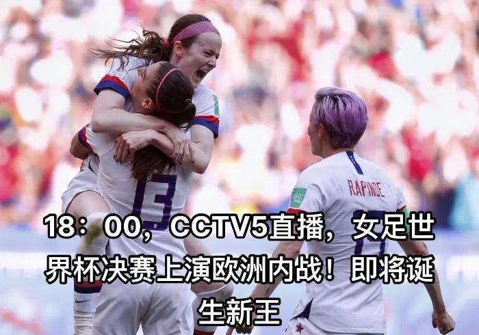 西班牙女足胜出与瑞典队的较量，实现逆转