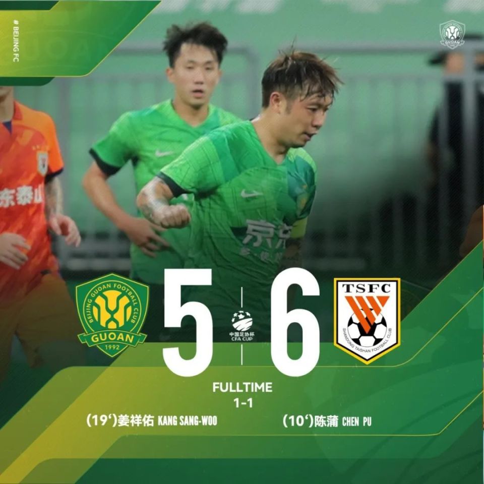 破解对手防线：攻击手再度破门得分