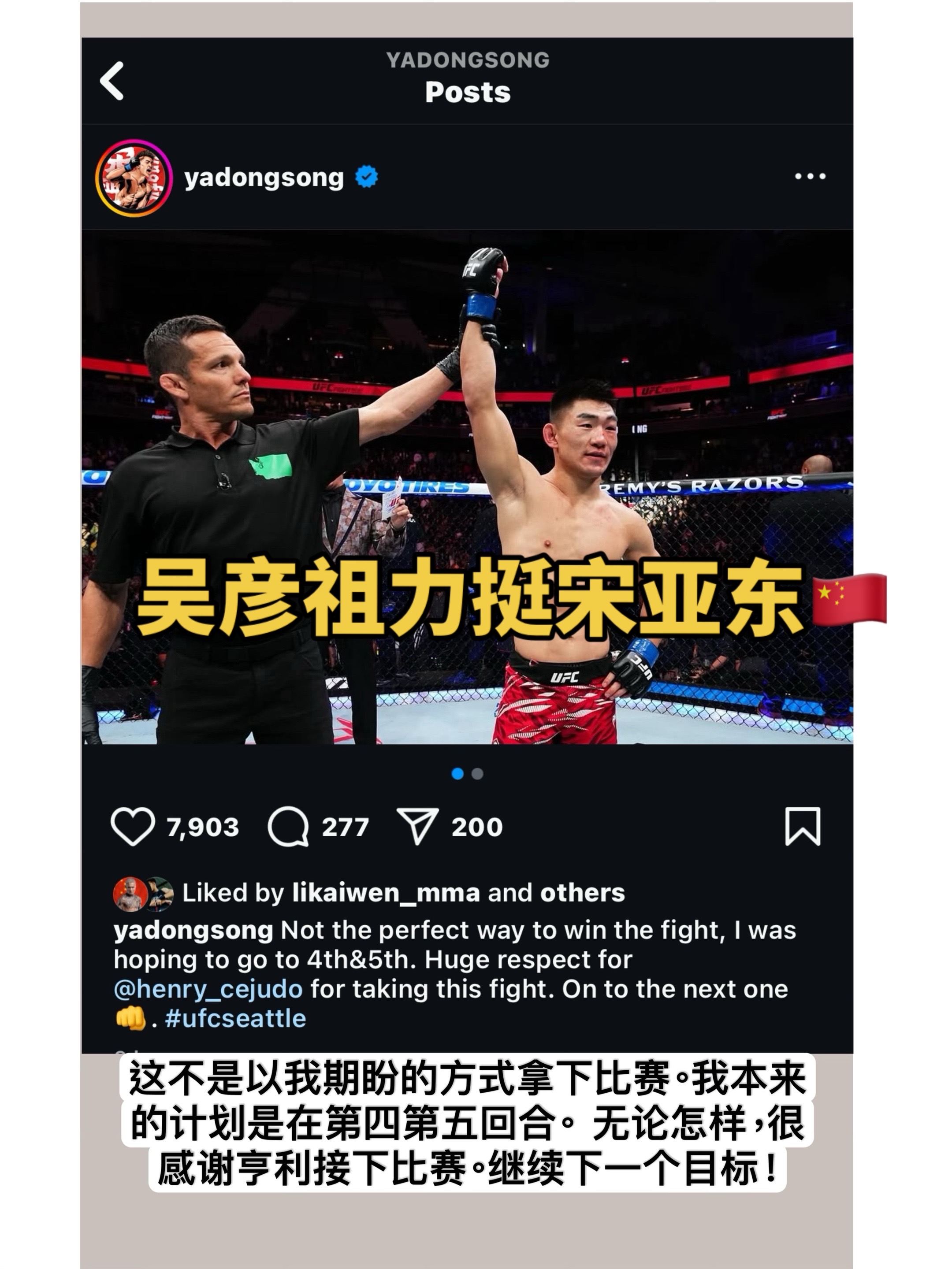 无懈可击!亚洲强队实力碾压对手 无懈可击!亚洲强队实力碾压对手