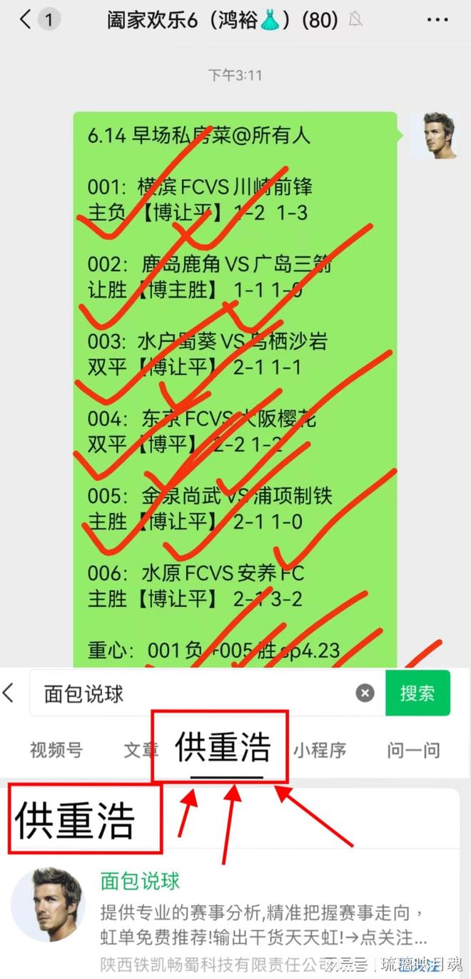 足球联赛:球队实力较量世界最顶尖对手 足球联赛:球队实力较量世界最顶尖对手
