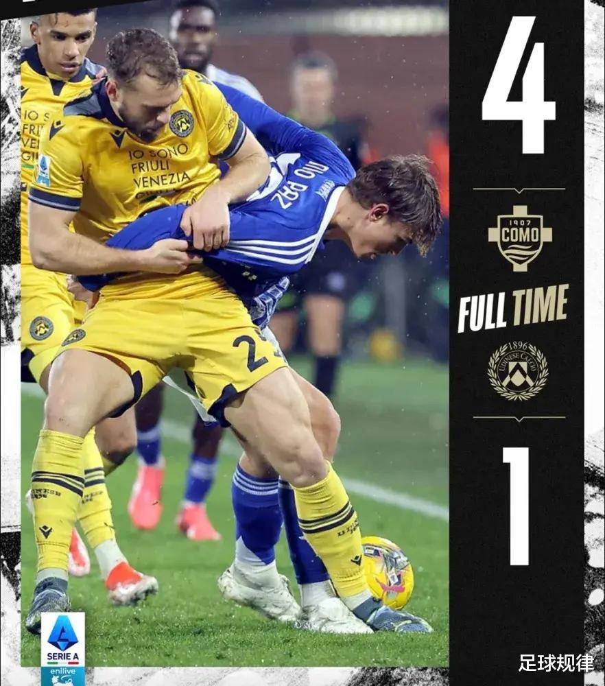 -罗马击败乌迪内斯,豪取三分