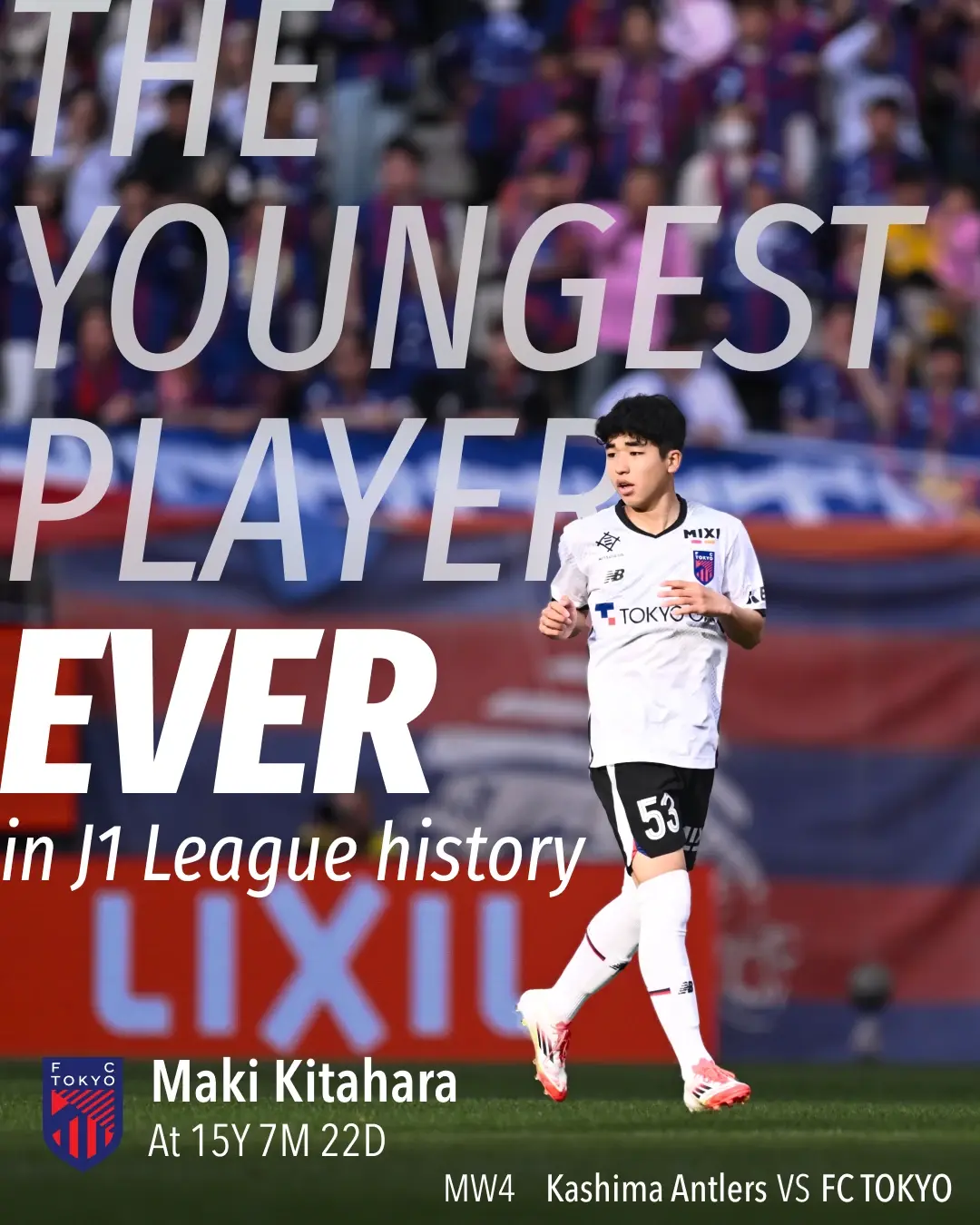 东京FC球员表现出色，成功晋级