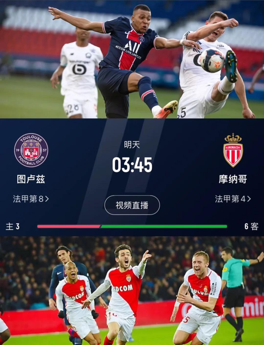 AG电子捕鱼乐园-关于摩纳哥客场小胜巴斯蒂亚,提升排名的信息