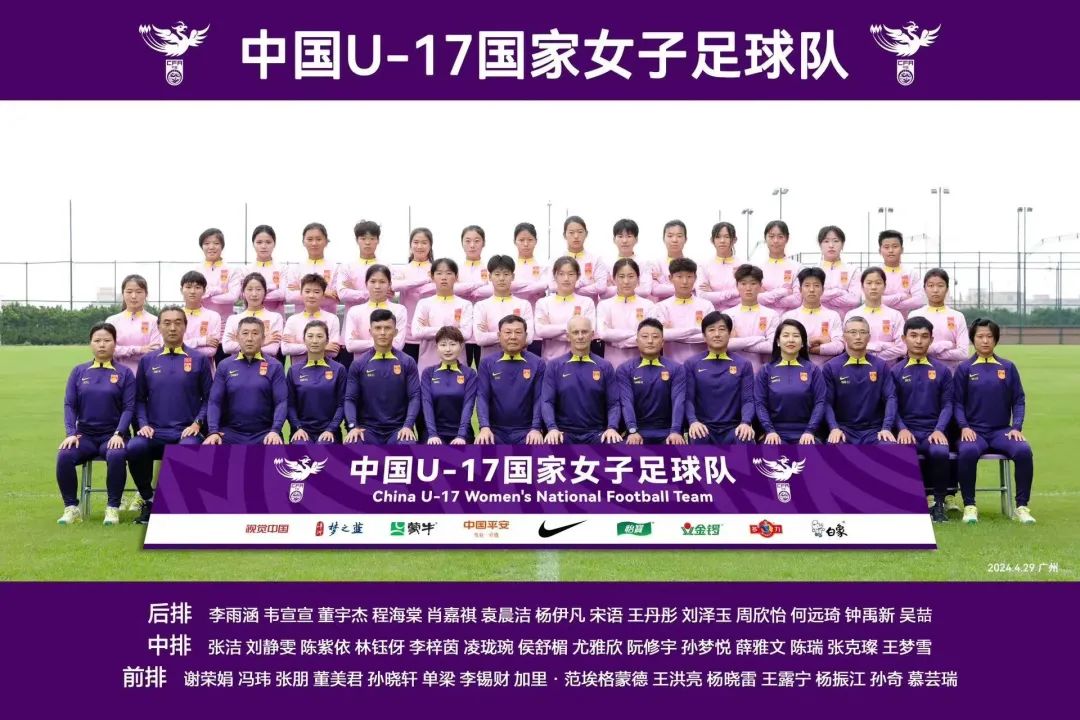 -郑州女足两连胜,U锦标赛锁定决赛名额的简单介绍