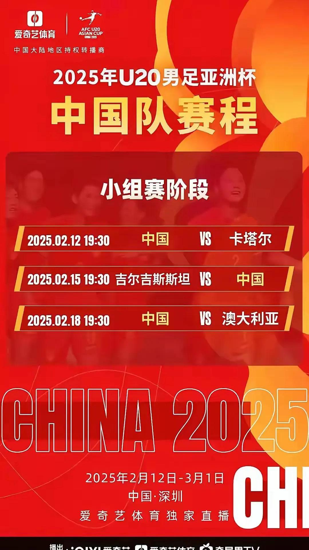 AG捕鱼游戏-塔吉克斯坦队内线优势明显,取得关键胜利