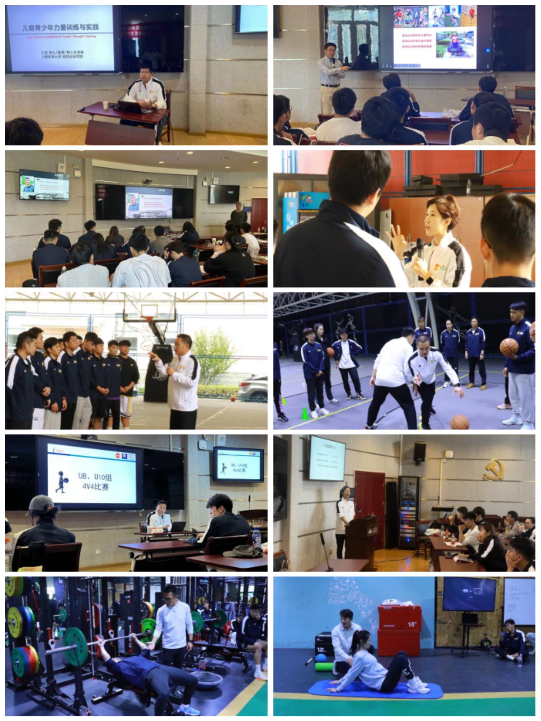 AG捕鱼官网-加拿大篮球协会启动全国篮球教练培训计划