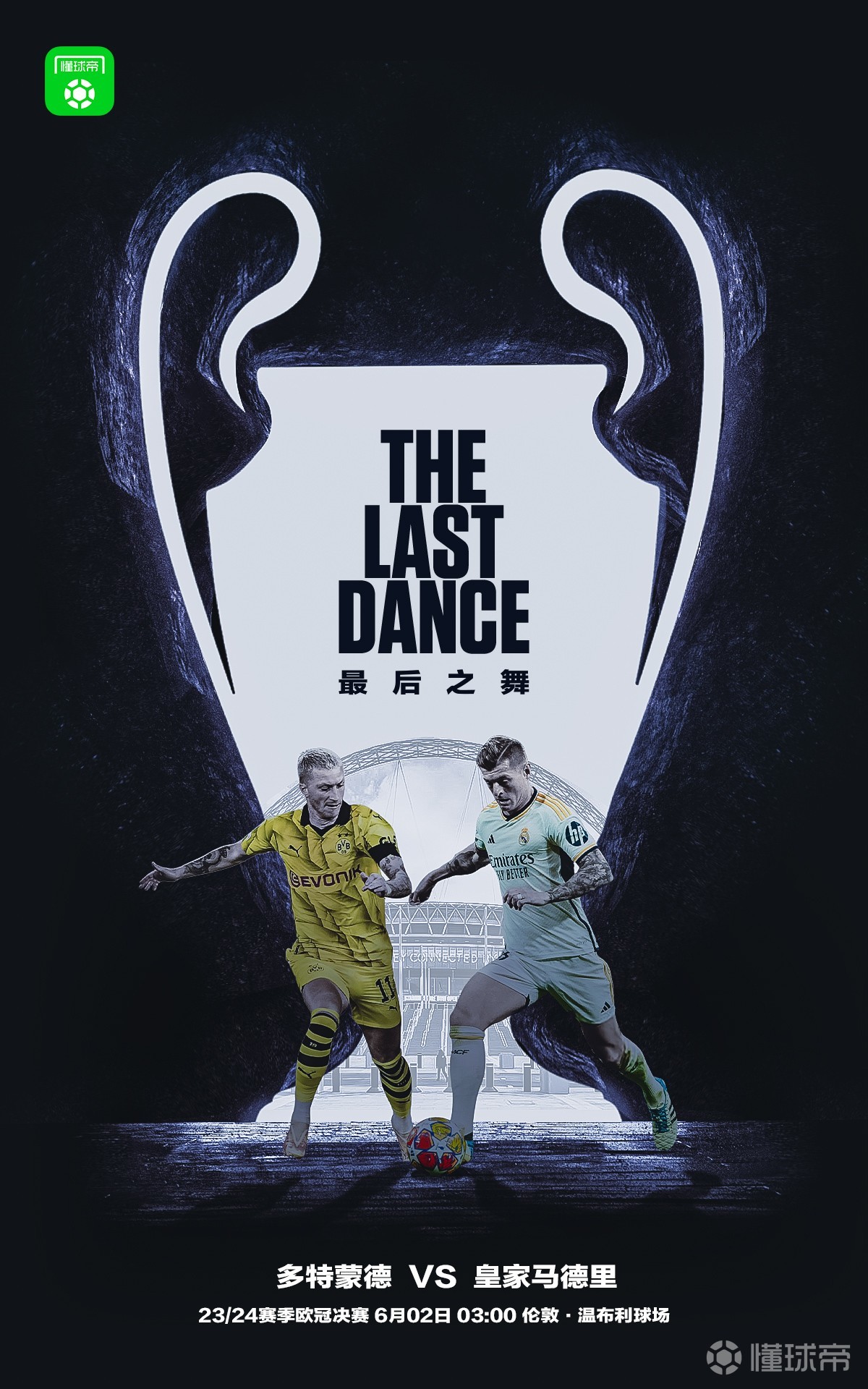 AG捕鱼官网app下载-关于欧预赛赛场焦点，胜者即向冠军进军的信息