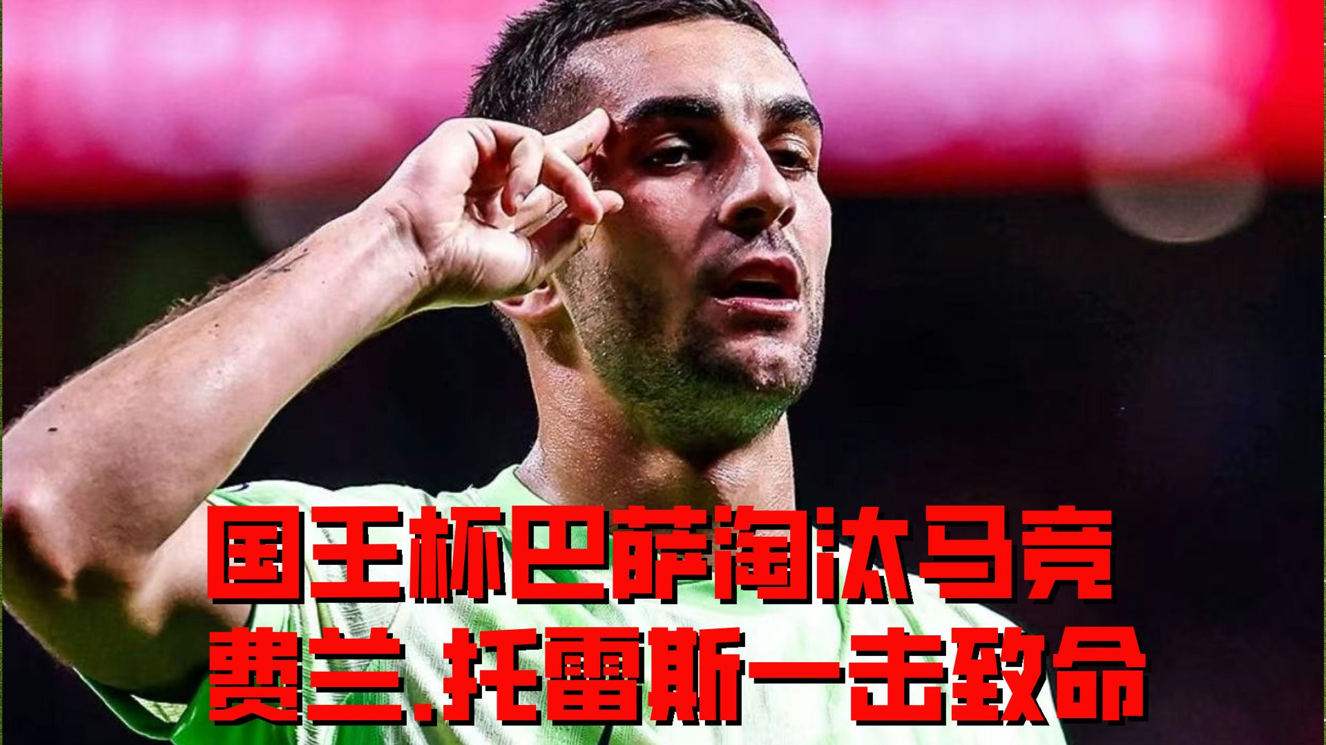 西班牙篮球明星续约球队,期待新赛季表现的简单介绍 西班牙篮球明星续约球队,期待新赛季表现的简单介绍