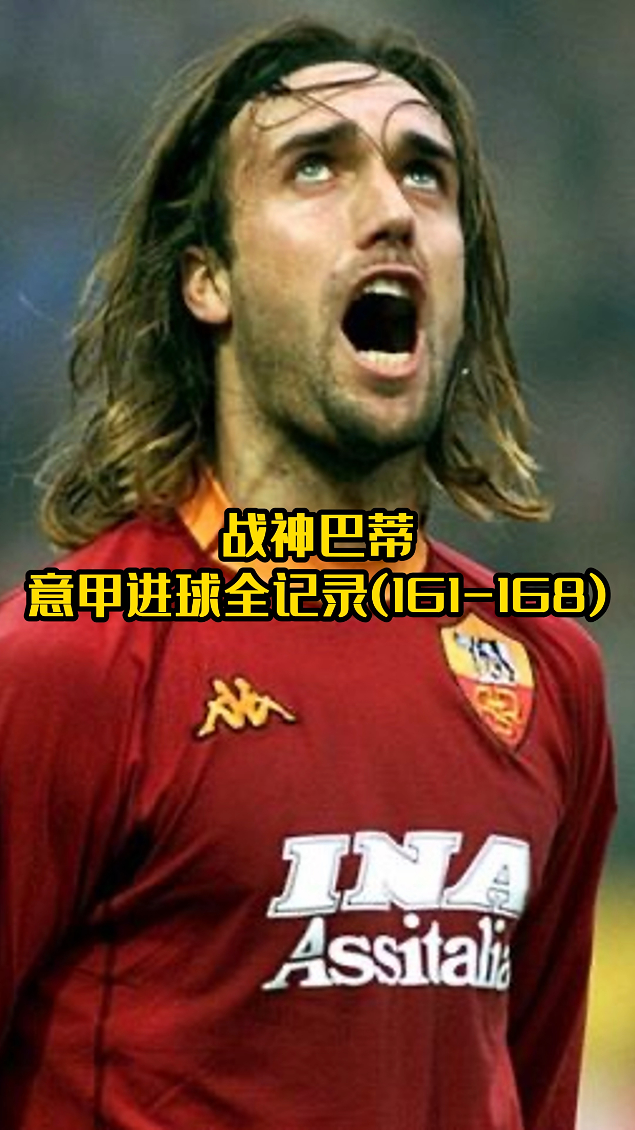 AG捕鱼-巴斯蒂亚球员面临伤病困扰，团队整合迫在眉睫的简单介绍