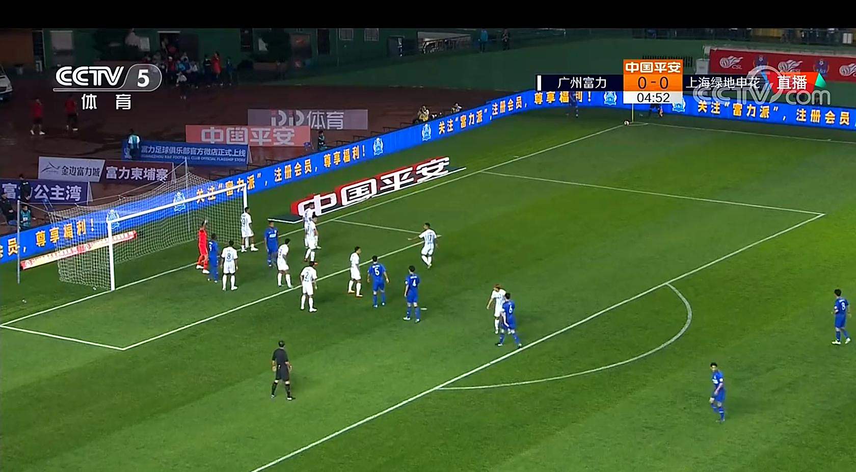 AG捕鱼官方入口-重庆负富力:重庆队不敌广州富力,遭遇失利的简单介绍