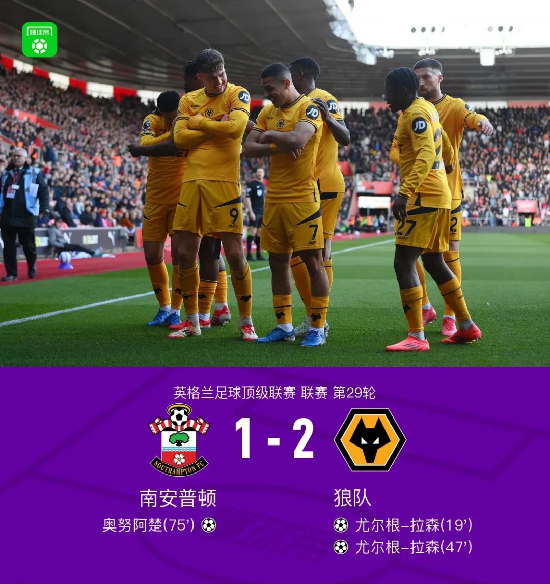 AG捕鱼官网-狼队在主场止住失球潮,战胜对手