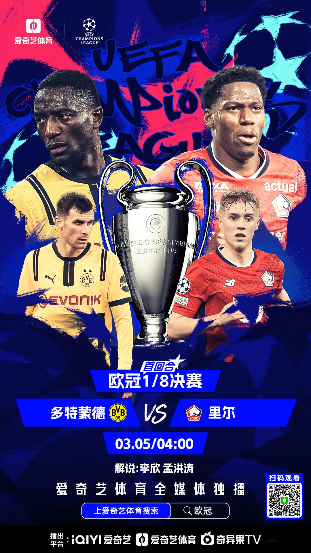 AG捕鱼王游戏下载-马赛客场小胜莱比锡，欧冠八强梦仍在