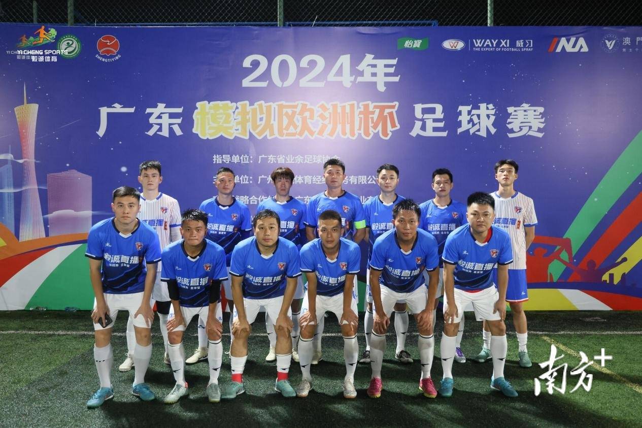 欧洲杯预选赛火爆开战，球场激战连连