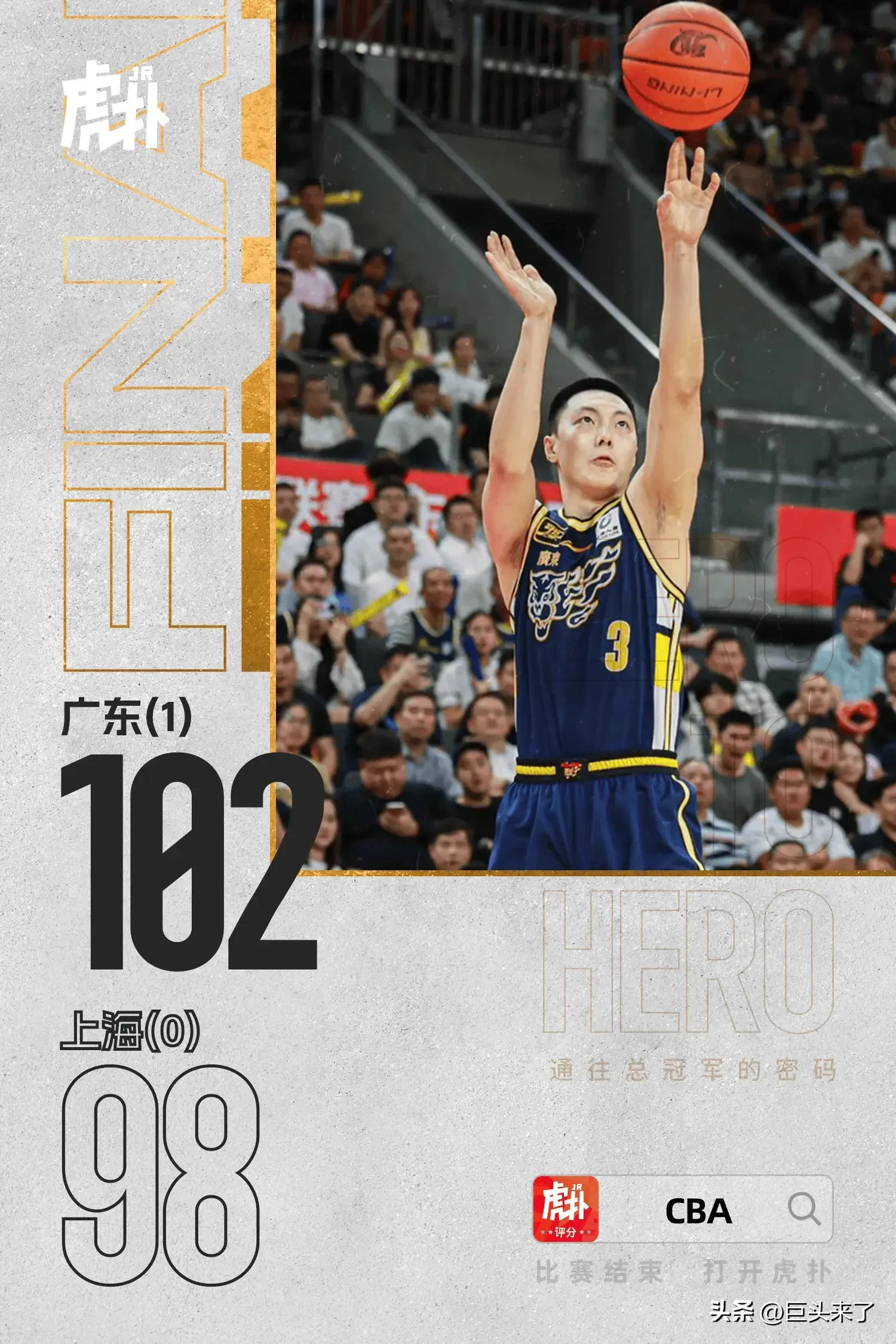 AG捕鱼王游戏-包含绝杀！球员最后时刻出手命中，为球队取得胜利立下大功的词条