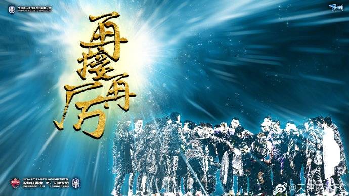 AG捕鱼游戏-深圳佳兆业逼平天津泰达,实现争分