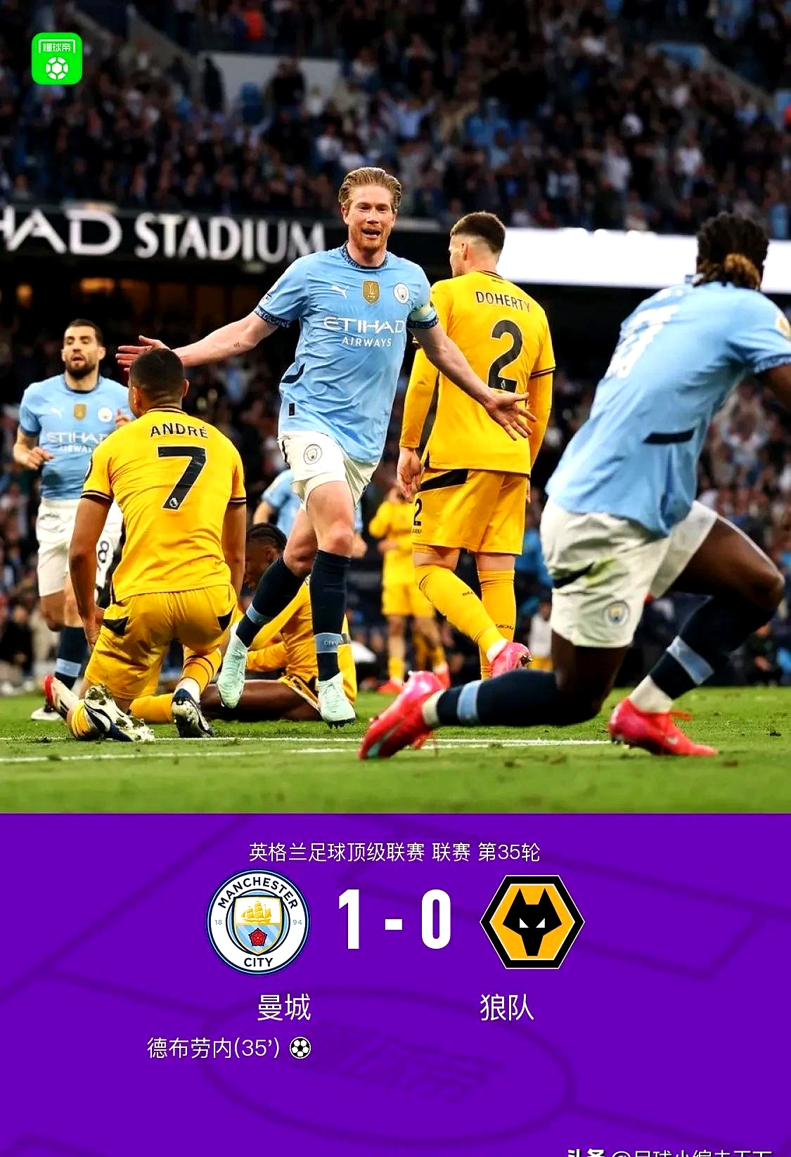 AG捕鱼王游戏-曼城后防线深陷危机,球队需加强防守