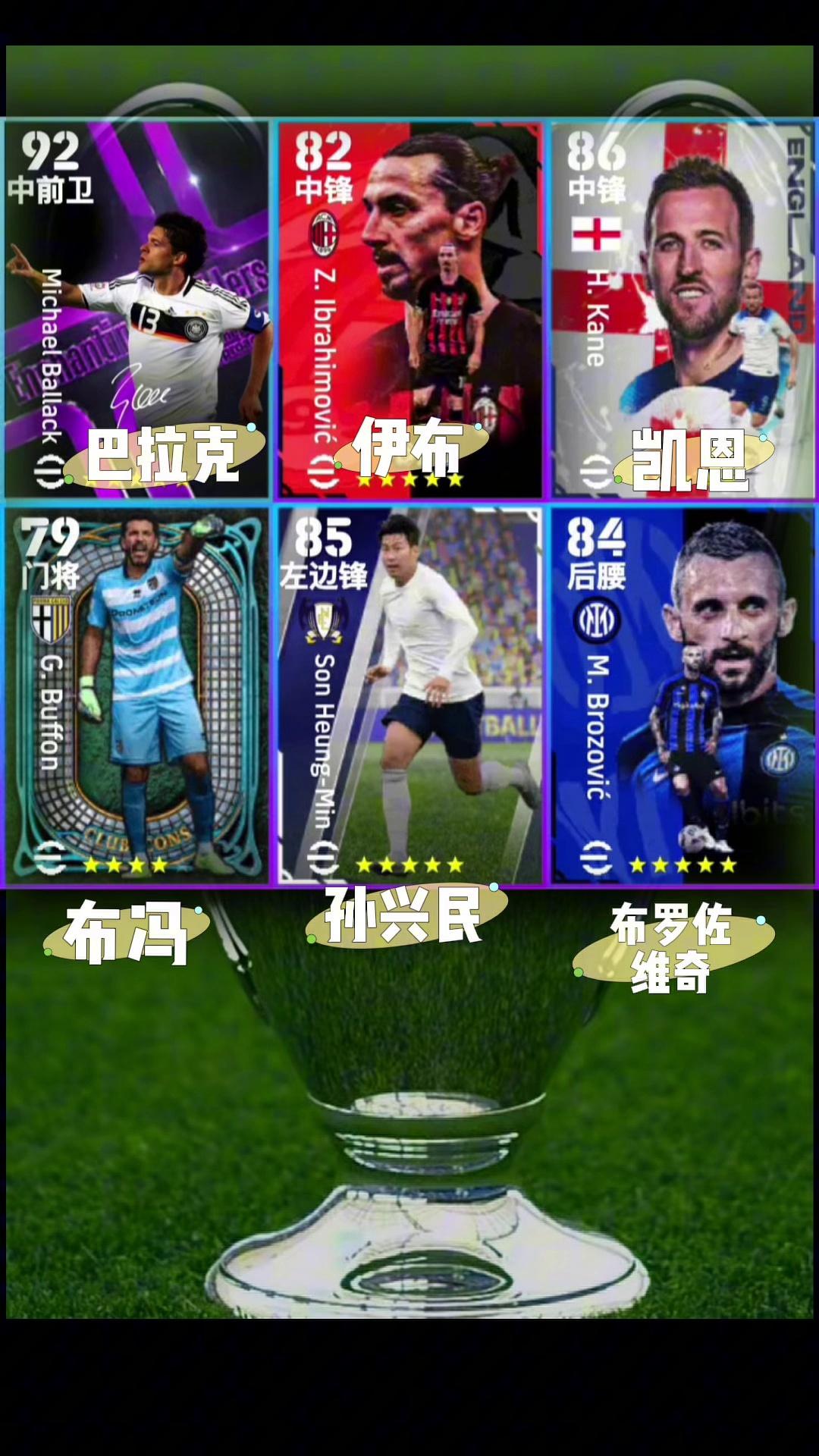 -雷恩实力不济,欧冠残酷淘汰无悬念!