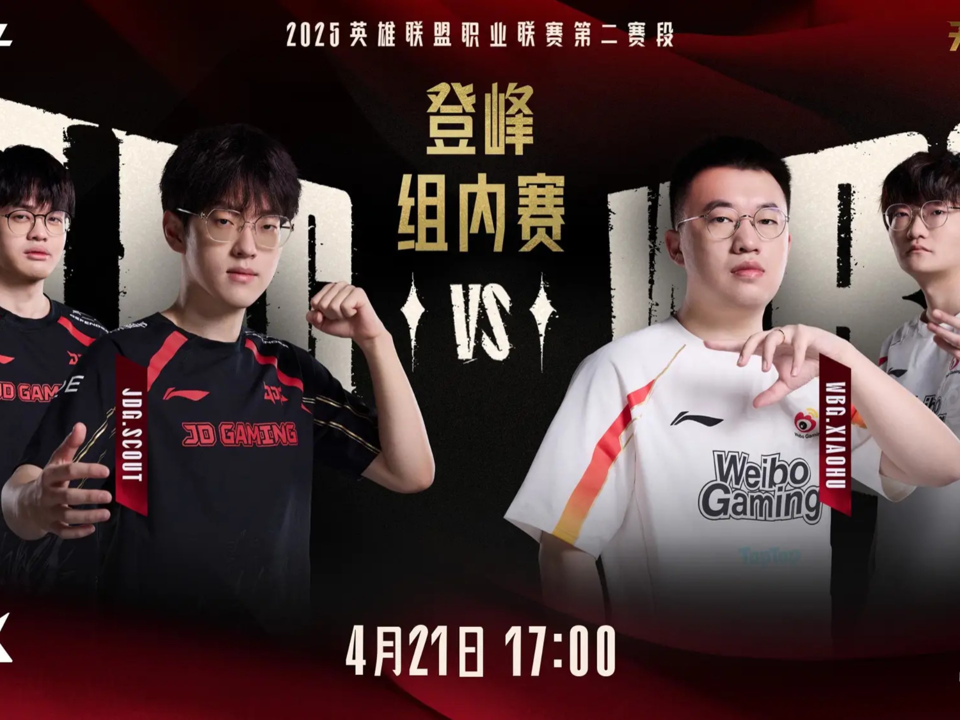 AG捕鱼官网-RNG翻盘V5,Doinb线上压制力十足强强对话成都决赛之夜,强势挺进下一轮的简单介绍