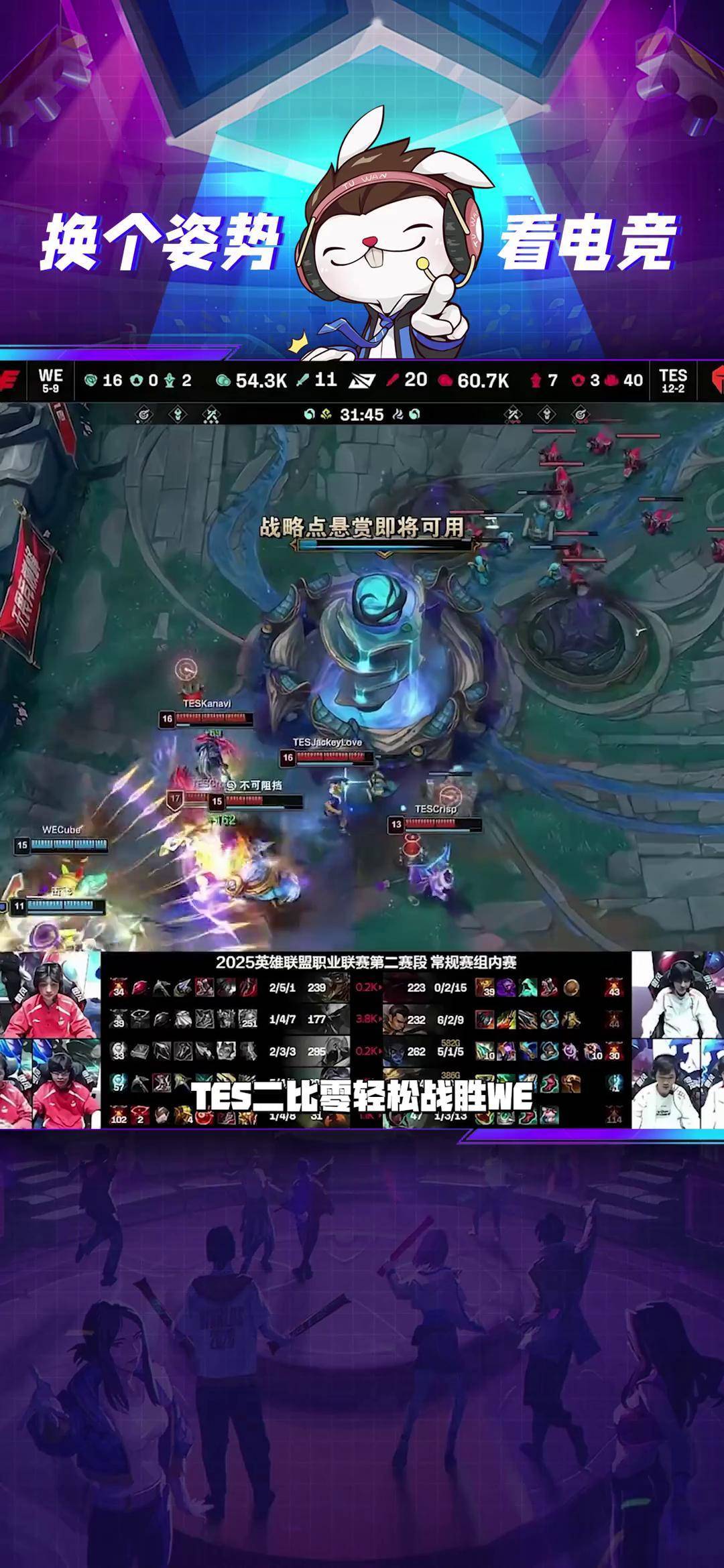 AG捕鱼放水时间和技巧-NS险胜DFM，JackeyLove拿下关键大龙宿命之战小组赛，留下经典瞬间的简单介绍