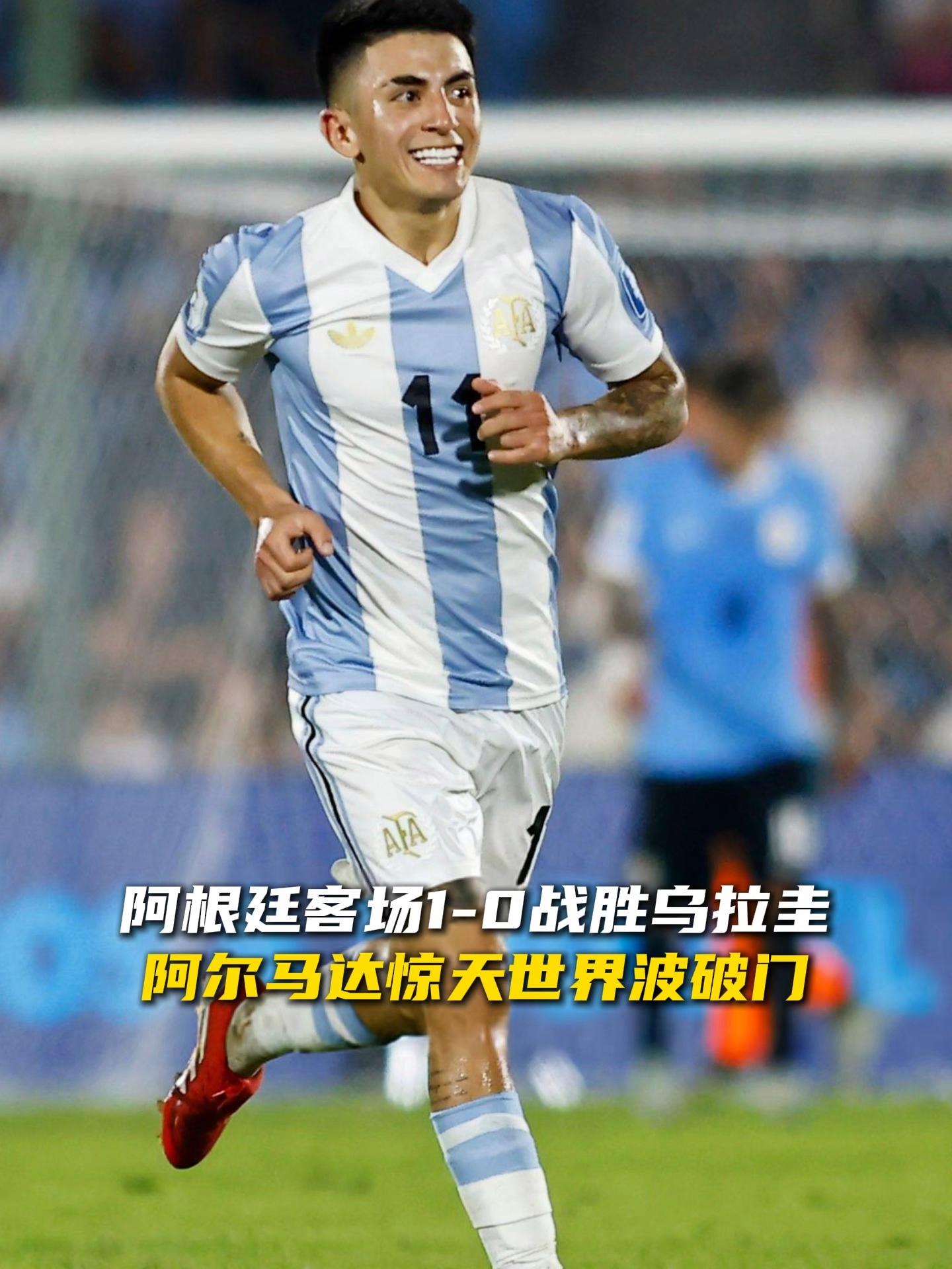 AG捕鱼王游戏-包含国安客场大胜，比埃拉破门建功，阿尔维斯阿奇成功表现的词条