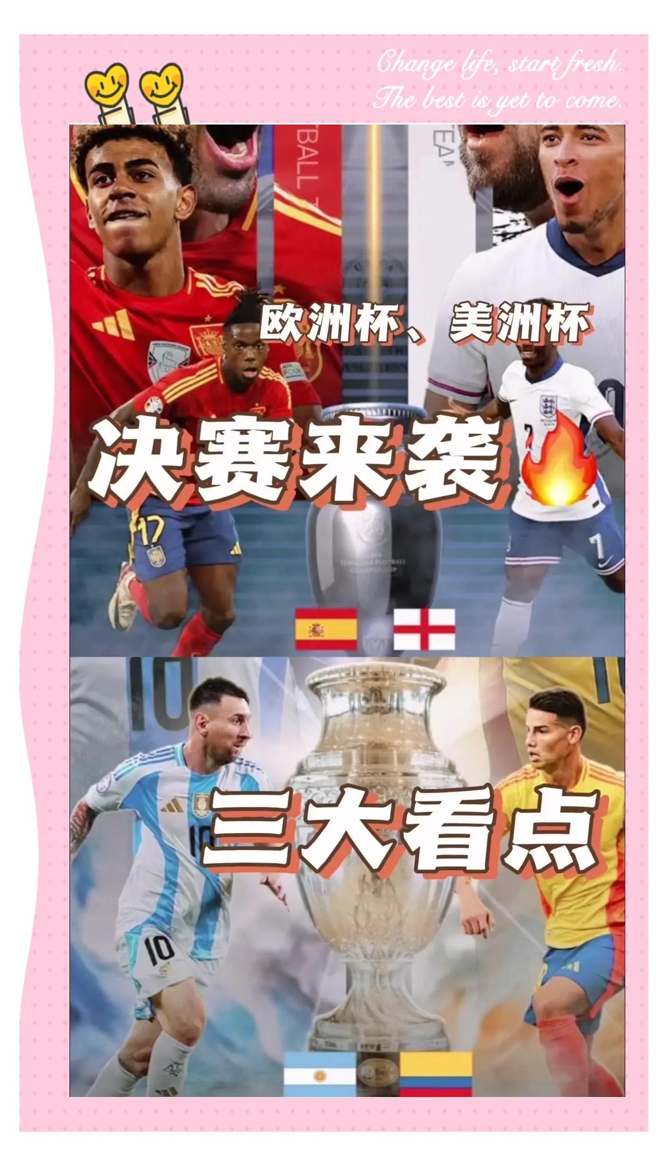 AG捕鱼游戏-欧洲杯16强出线,谁能笑到最后?