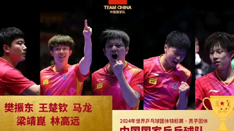 波兰队碾压法国队，马龙带队取胜